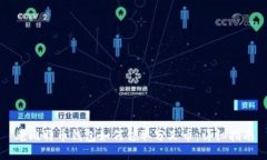 老比特币钱包如何领取分